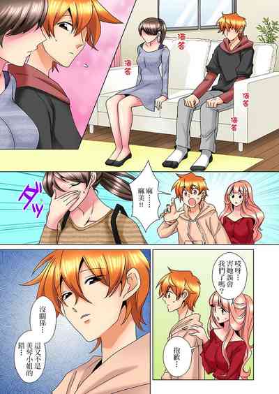 第453页图