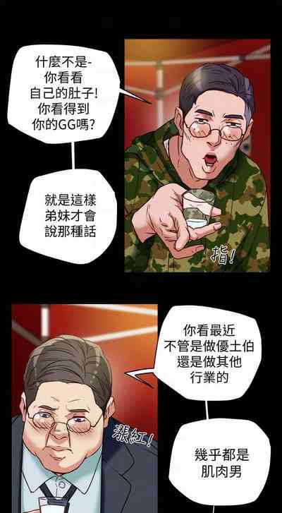 第149页图