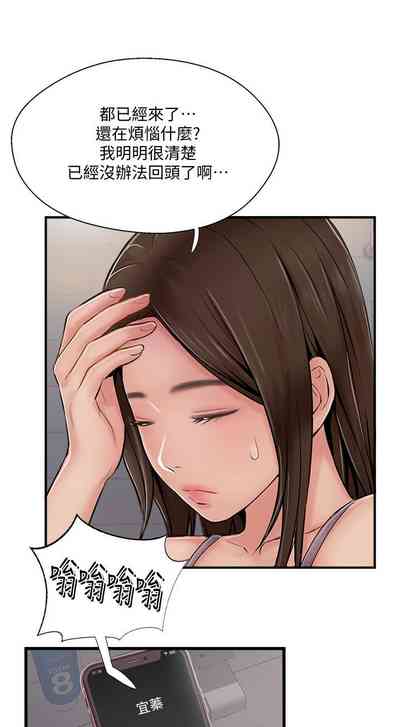 第149页图