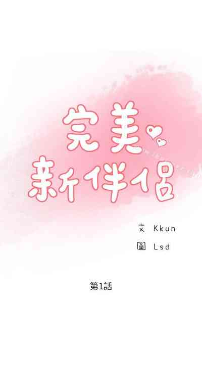 第1页图