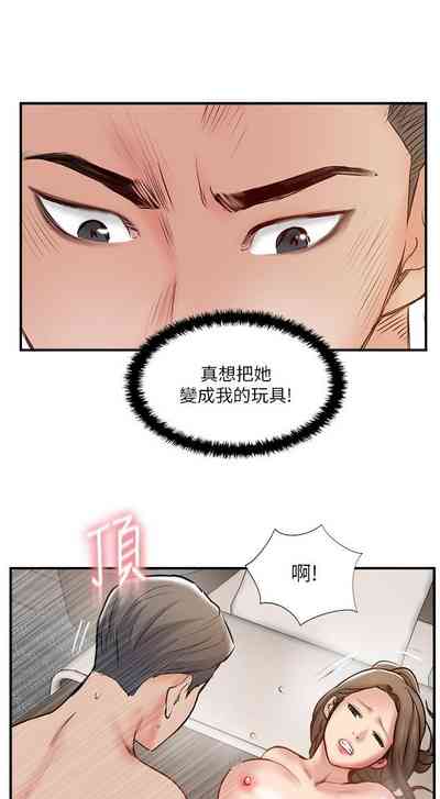 第209页图