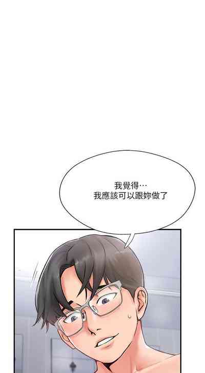 第45页图