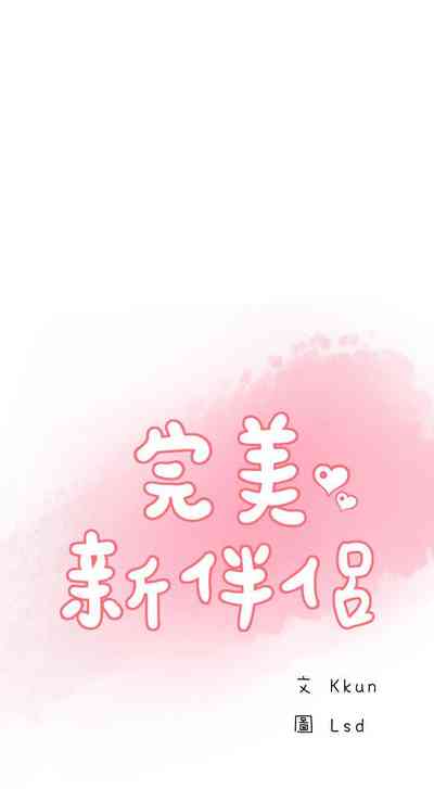 第81页图