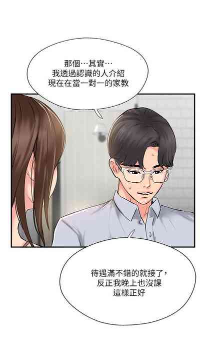 第89页图
