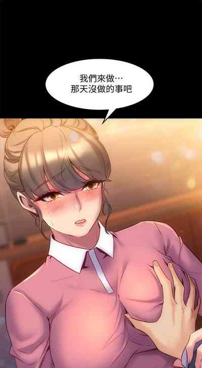 第69頁圖