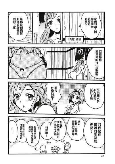 第21頁圖