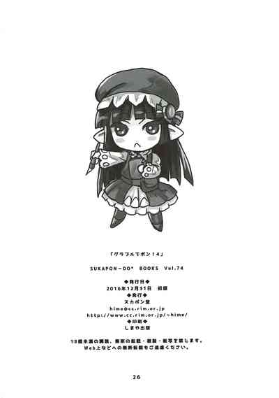 第25頁圖