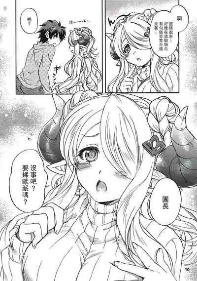 第9頁圖