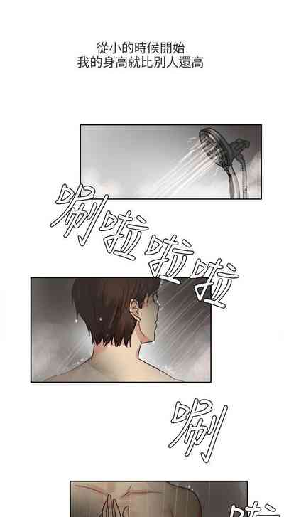 第205頁圖