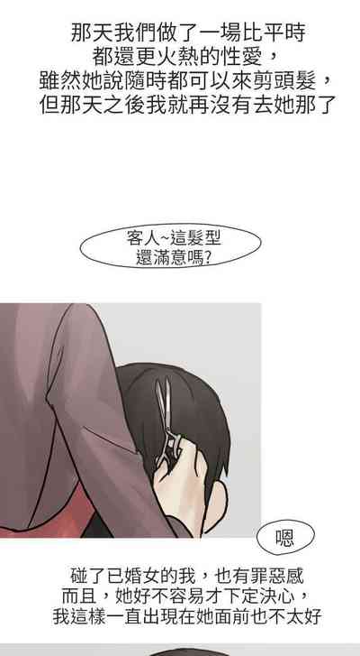 第233頁圖