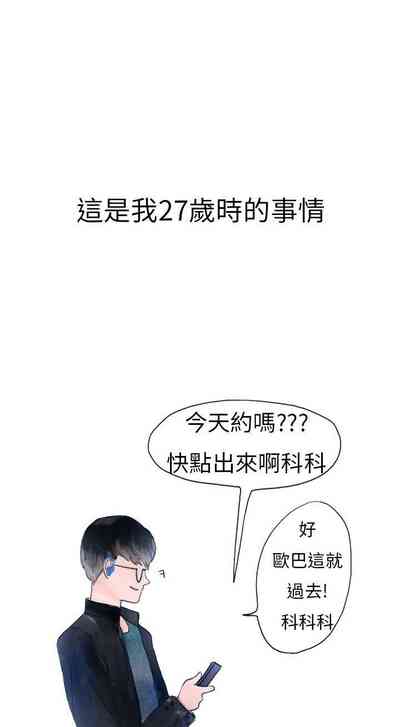 第33頁圖