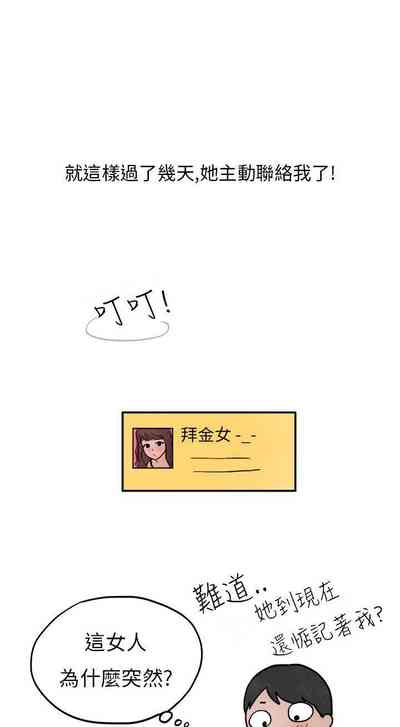 第69頁圖