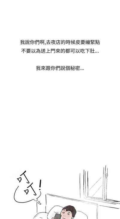 第97頁圖