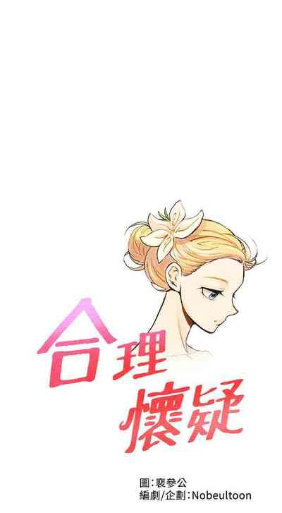 第53頁圖