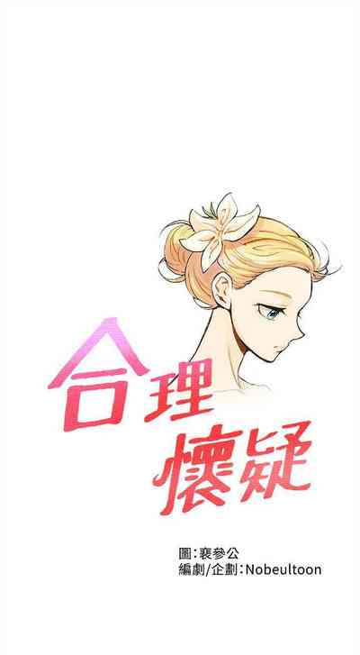 第69頁圖