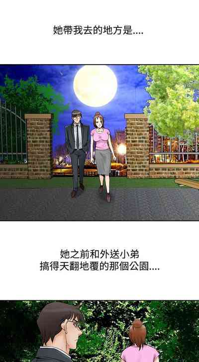 第285页图