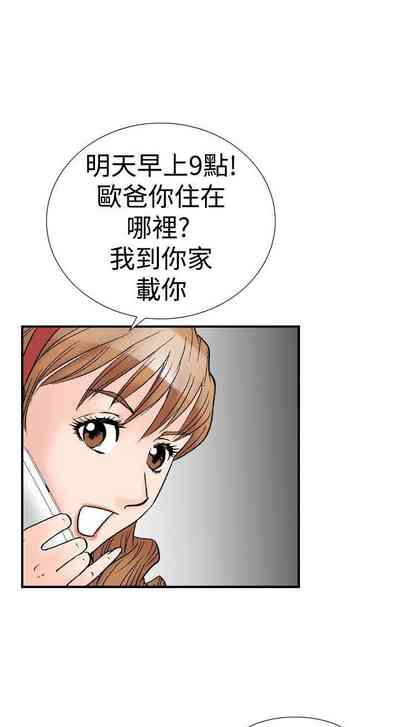 第69页图