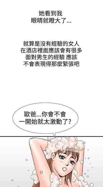第73页图