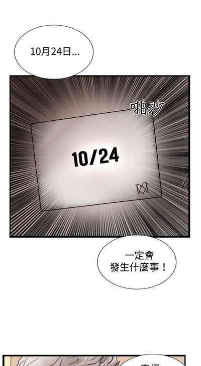 第81頁圖