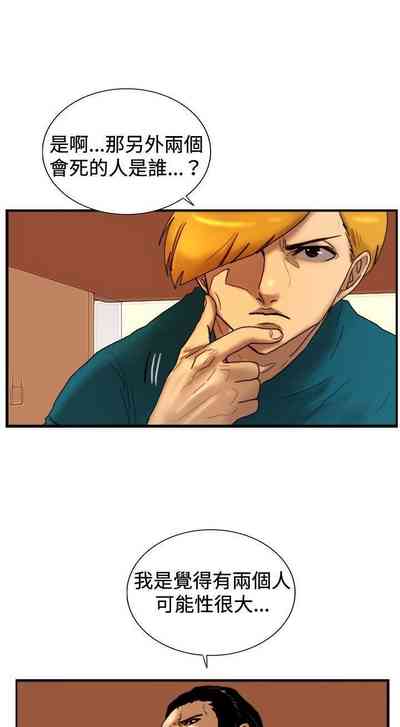 第89頁圖