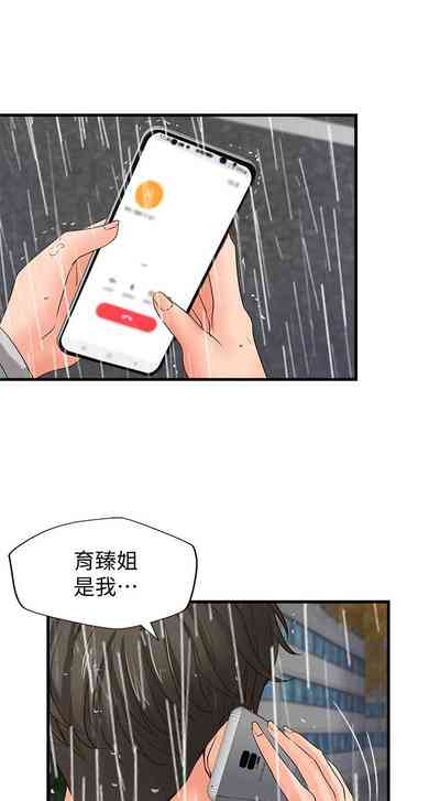 第113页图