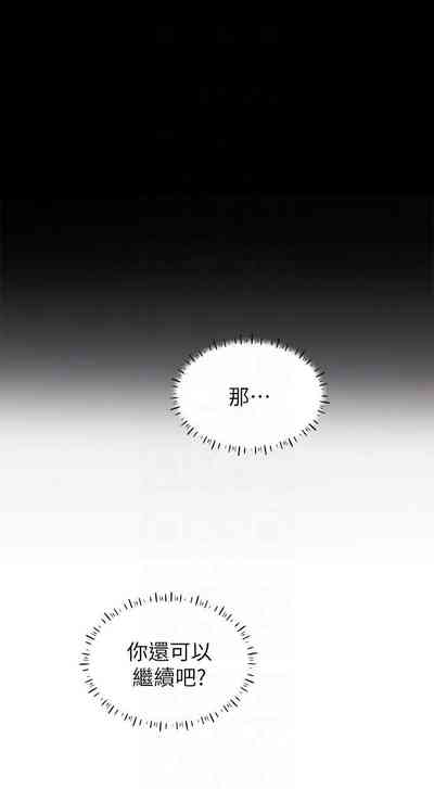 第149页图