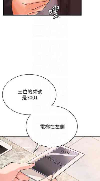 第177页图