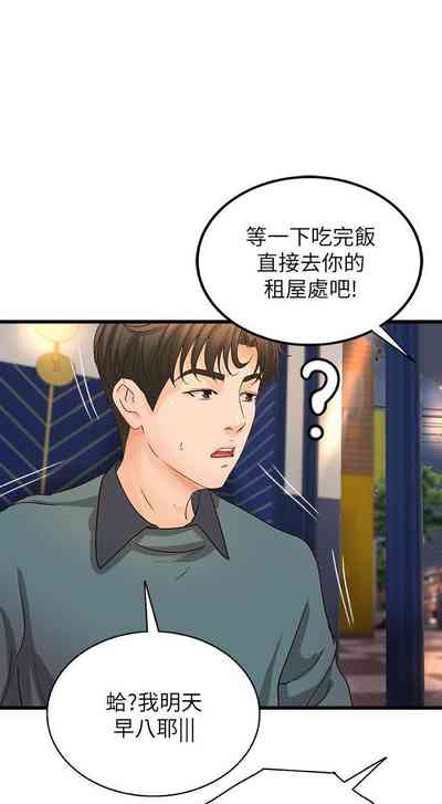 第193页图