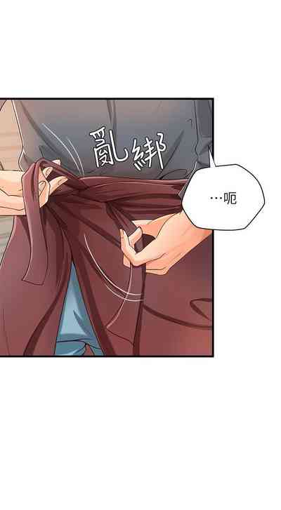 第53页图