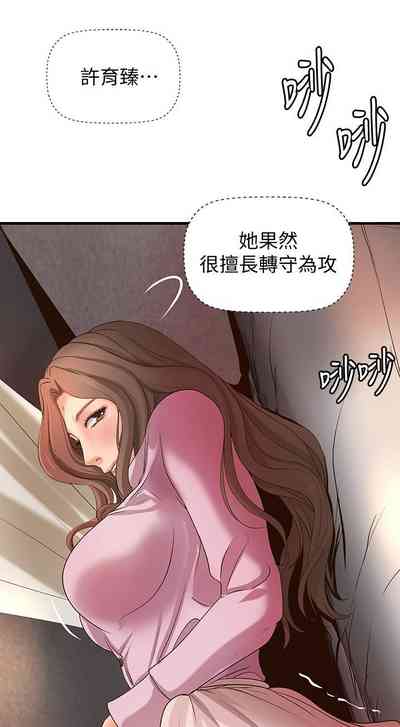 第89页图