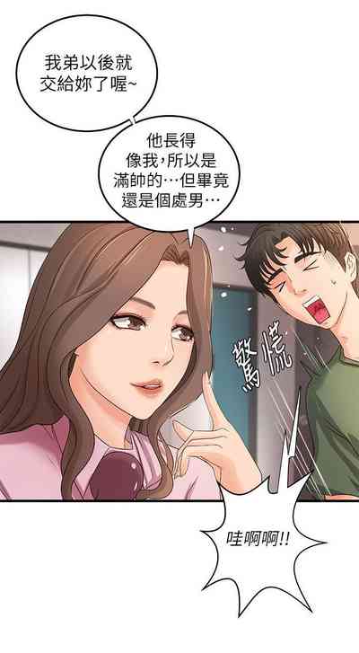 第93页图