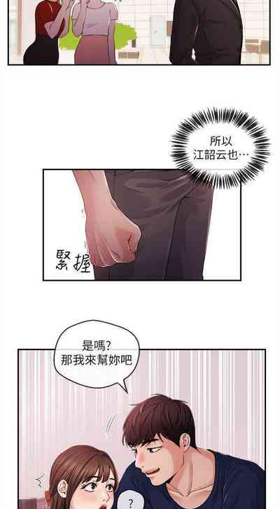 第105页图