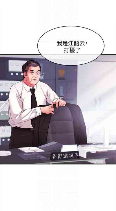 第29页图