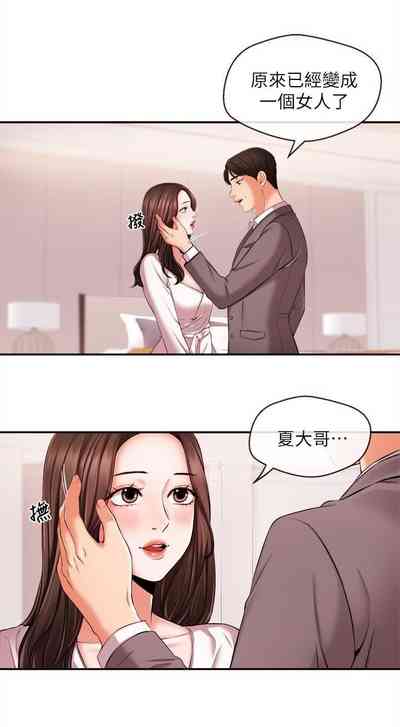 第77页图