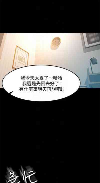 第101页图