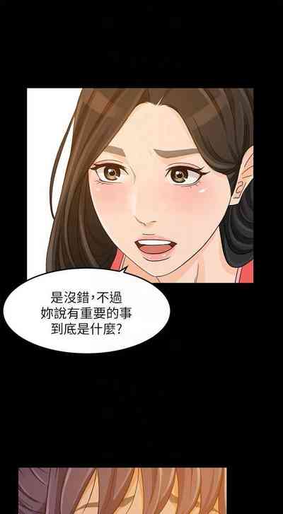 第153页图