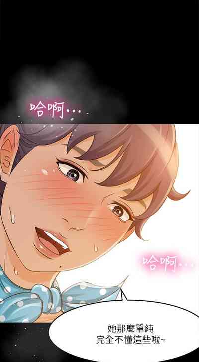 第161页图