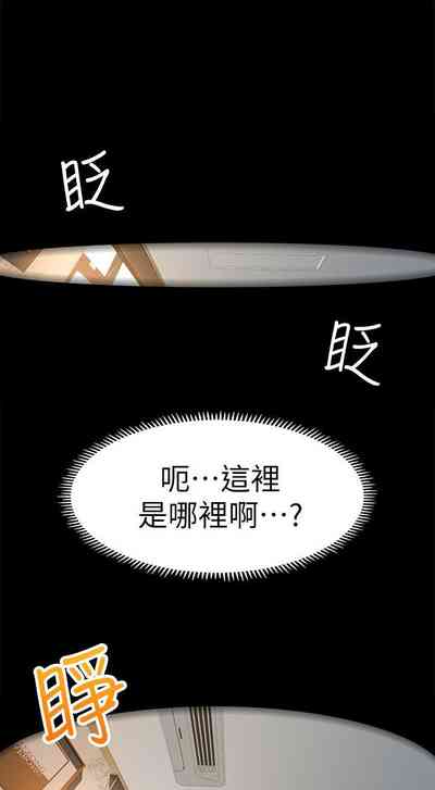 第61页图