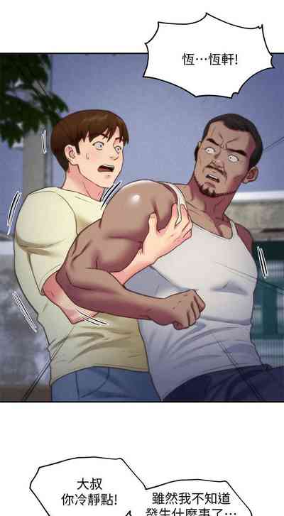 第197頁圖