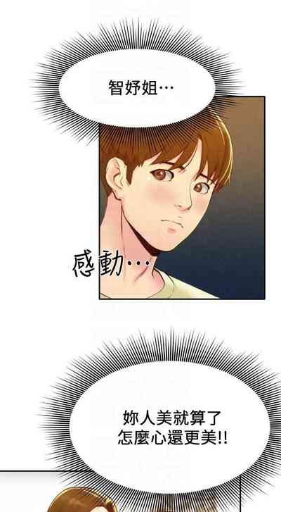 第57頁圖