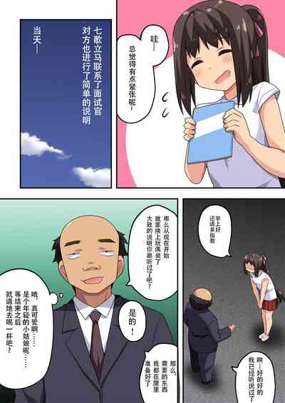 第5頁圖