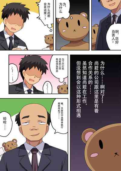 第9頁圖