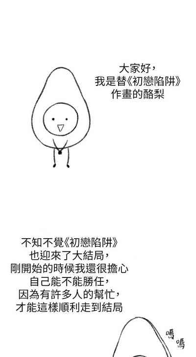 第337頁圖