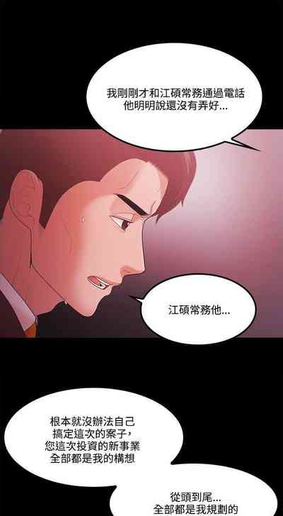 第273頁圖