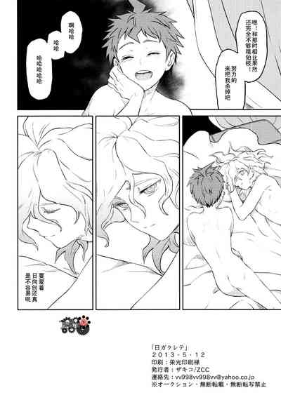 第17頁圖