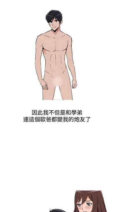 第21頁圖