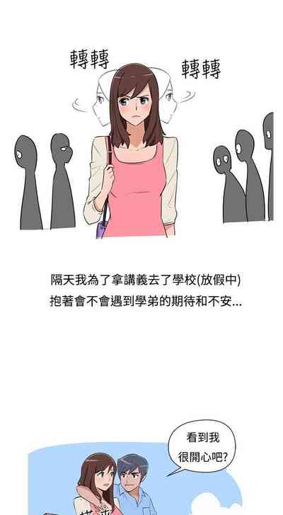 第5頁圖