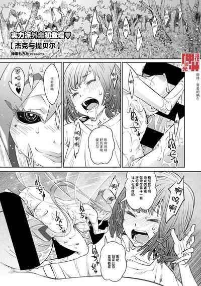 第1页图