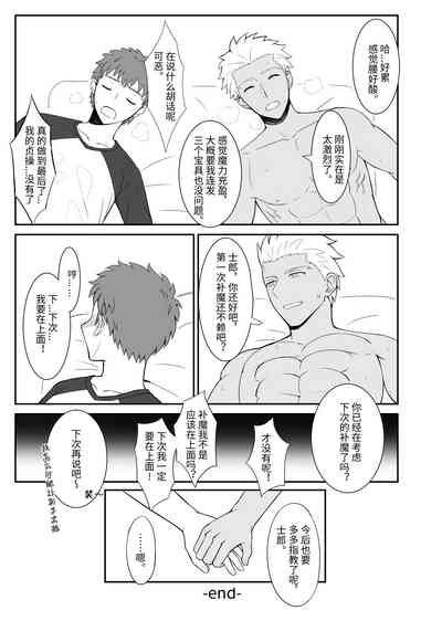 第21頁圖