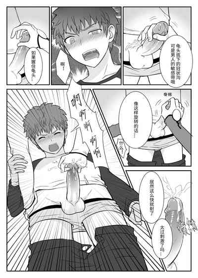 第9頁圖